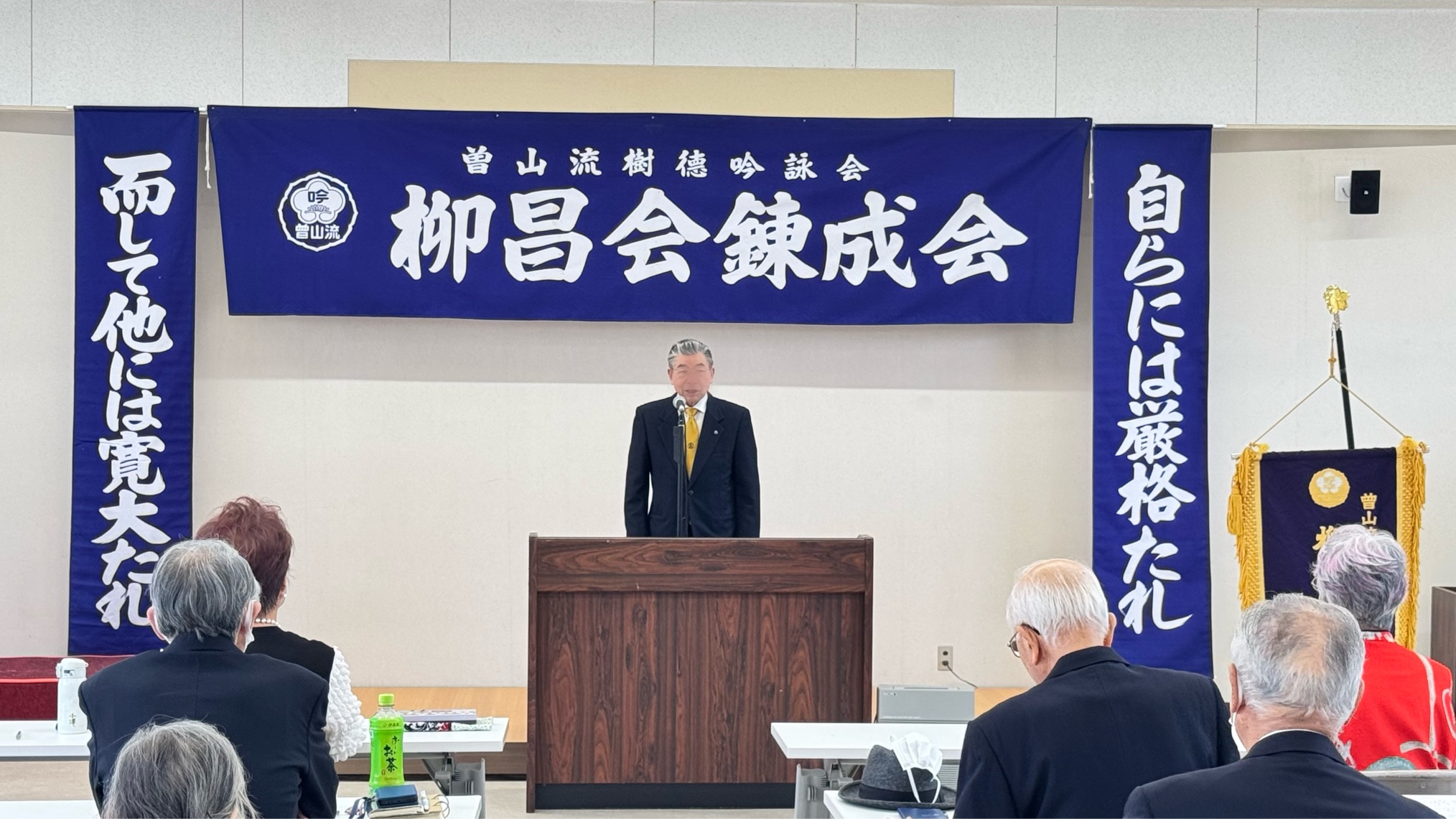 2025年11月度錬成会