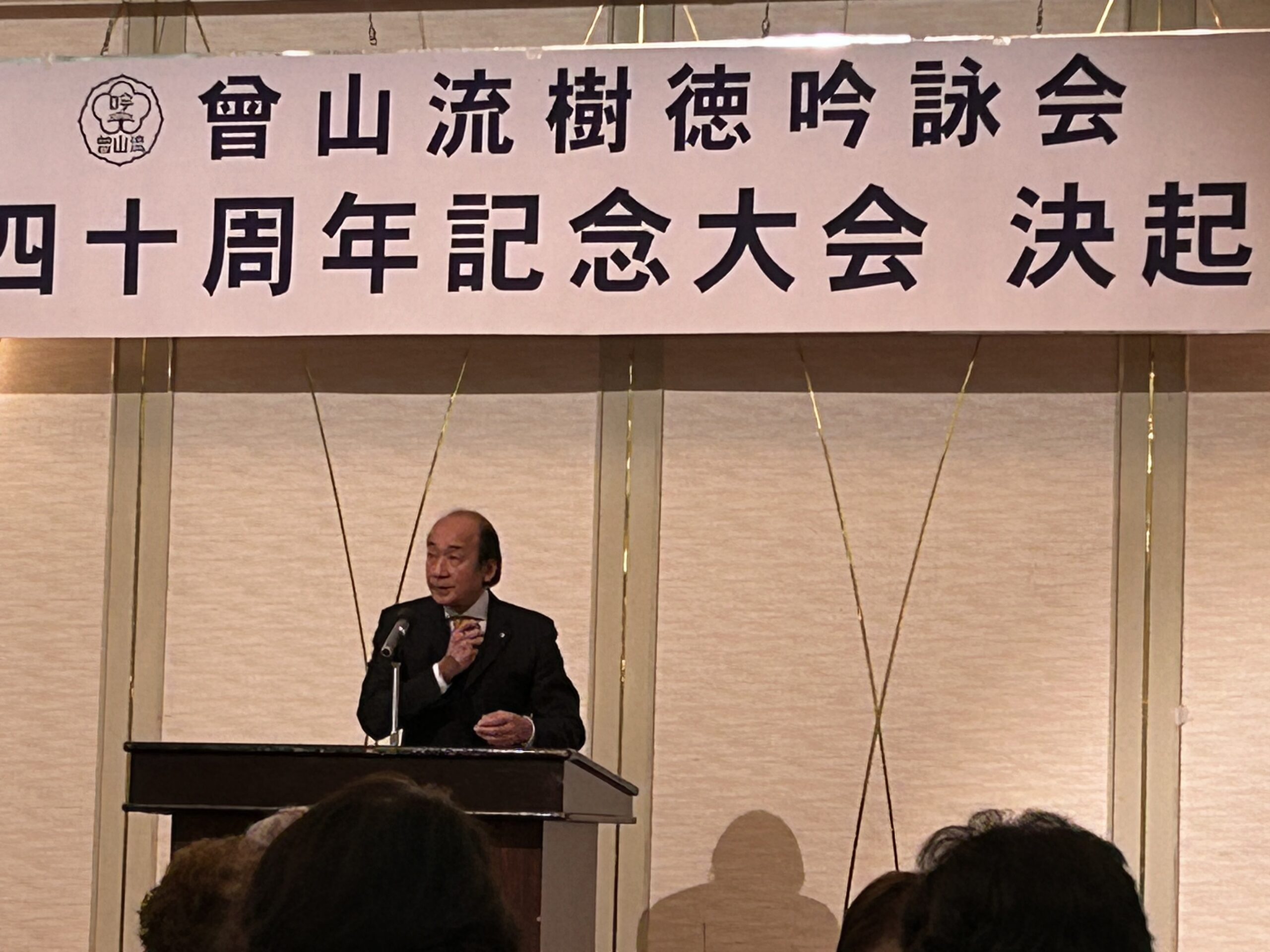 再興40周年記念大会「決起大会」開催！