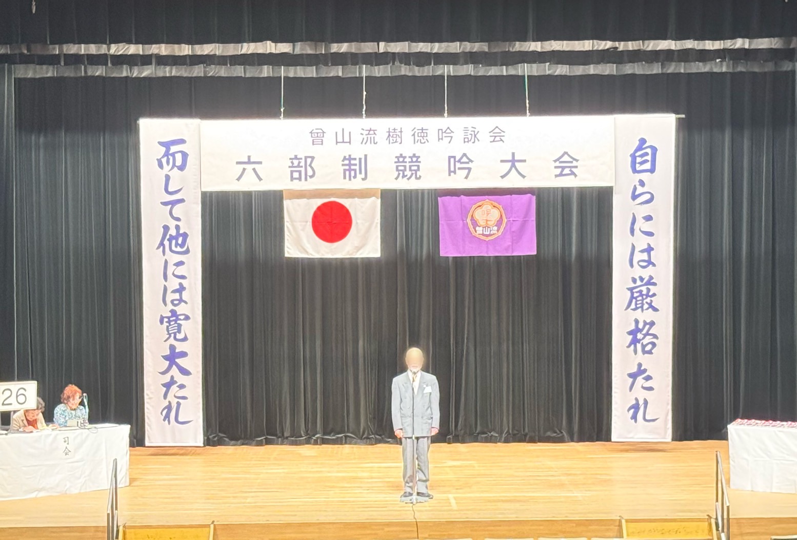 白熱の六部制競吟大会！