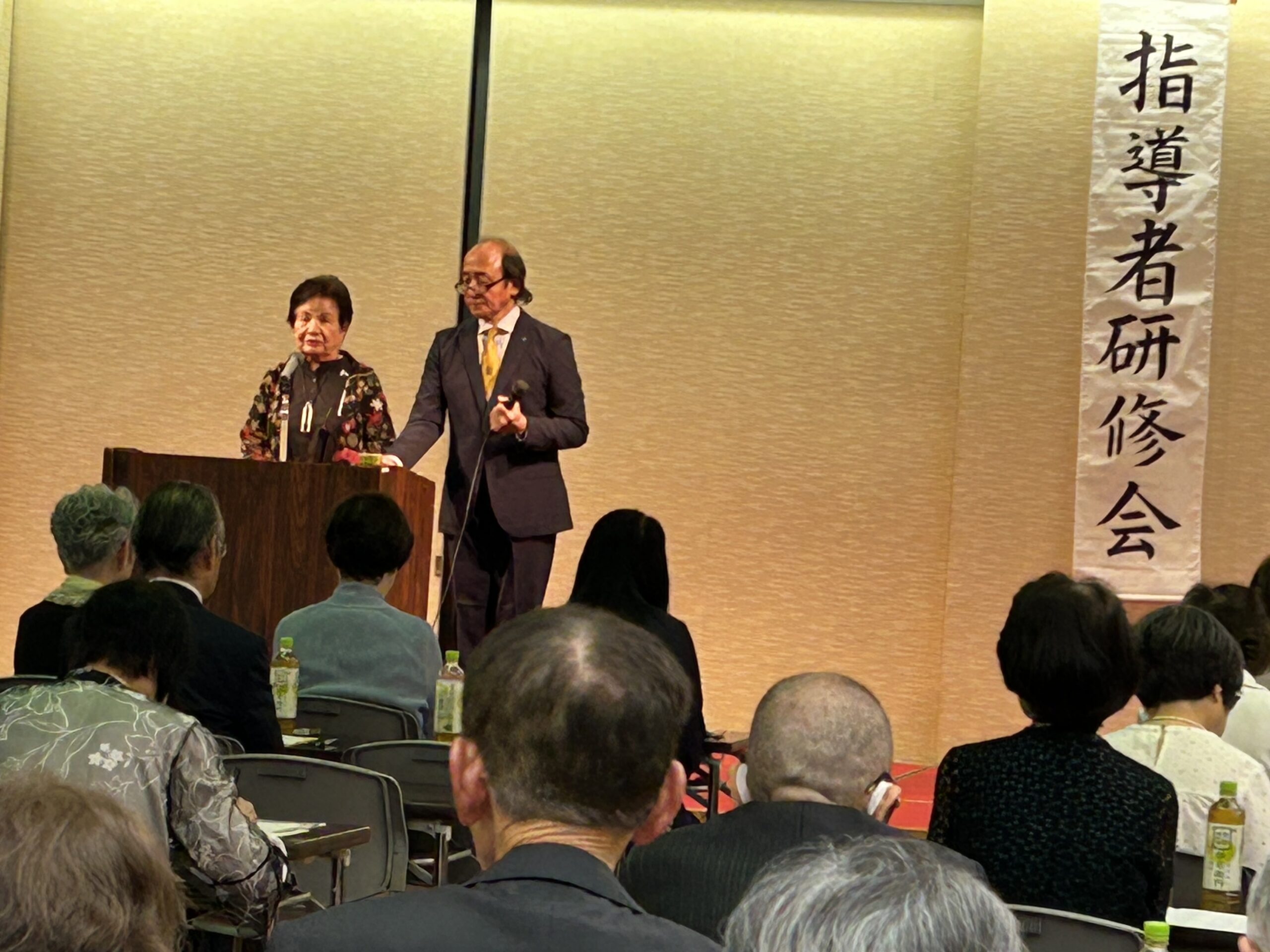 「指導者研修会」が開催されました！